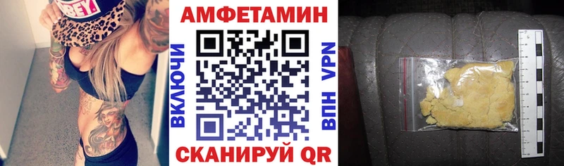 маркетплейс состав blacksprut рабочий сайт Оренбург Амфетамин VHQ