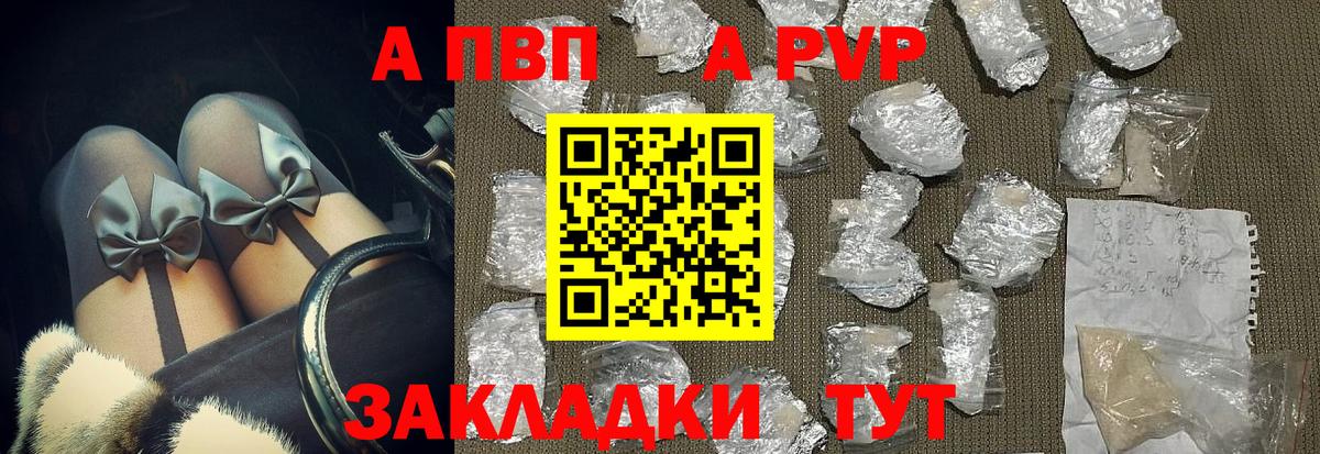 Оренбург  Альфа ПВП Соль  Вход с VPN 
