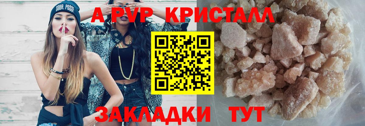 А ПВП мука Оренбург