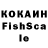 КЕТАМИН VHQ Waldick