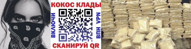 Кокаин 98%  дарнет шоп  Оренбург 
