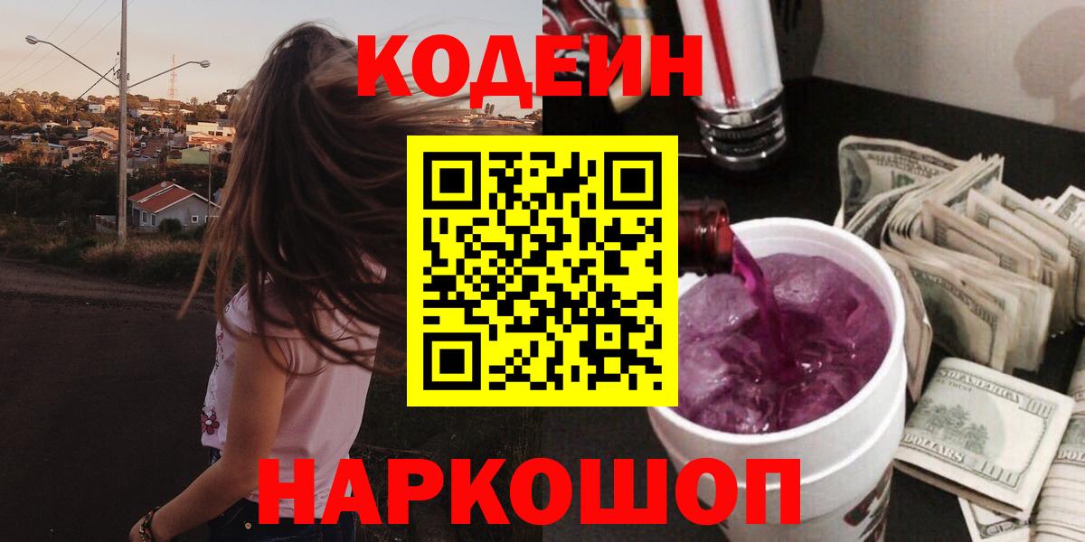 Мефедрон   COCAIN  ГАШ  Оренбург  МАРИХУАНА  Мефедрон  ГАШ  Вход с VPN 