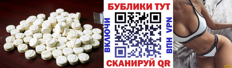 Ecstasy 280мг  Оренбург 