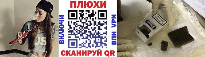 продажа наркотиков  Оренбург  ГАШ гашик 