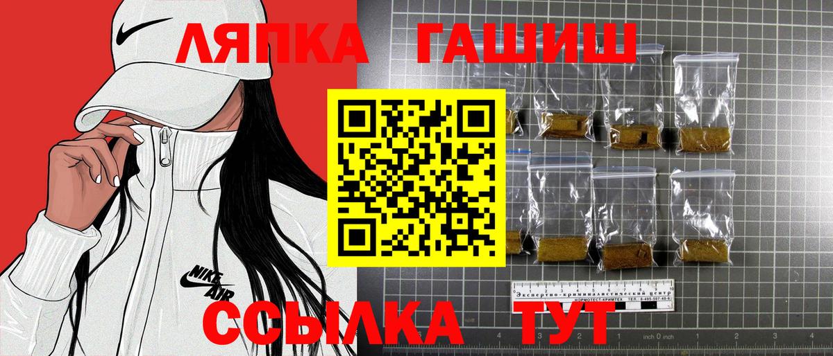 Гашиш индика сатива Оренбург