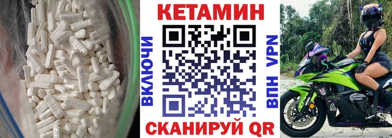 хочу   Оренбург  Кетамин ketamine 