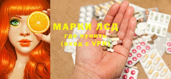 мяу мяу кристалл Майский
