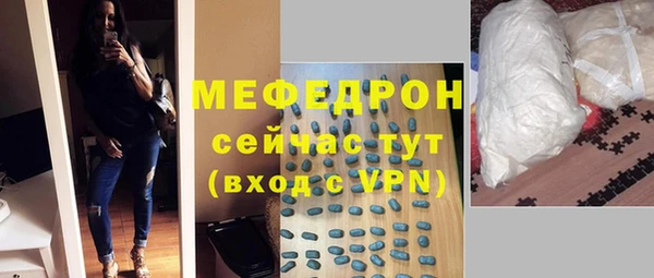 метамфетамин Орск