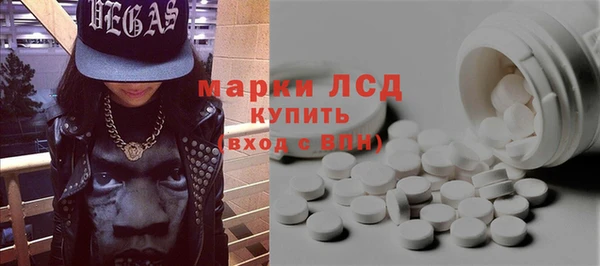 MDMA Магас