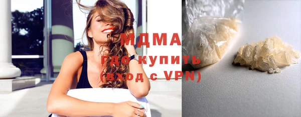 MDMA Магас