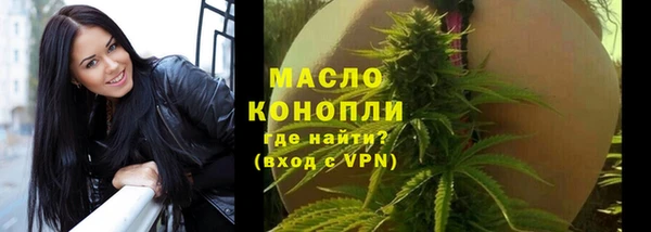 мяу мяу кристалл Майский