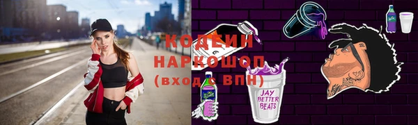 мяу мяу кристалл Майский