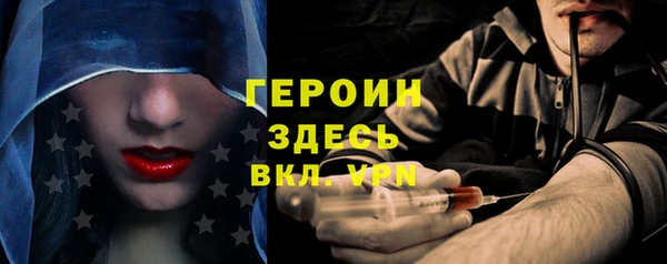 ПСИЛОЦИБИНОВЫЕ ГРИБЫ Великий Новгород