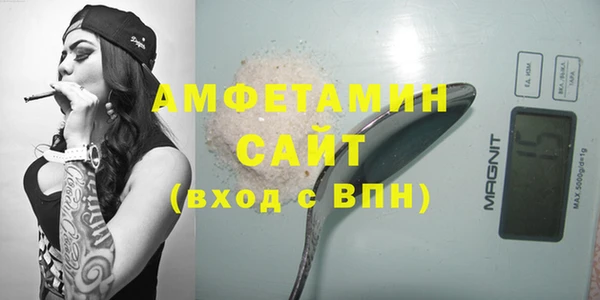 метамфетамин Орск