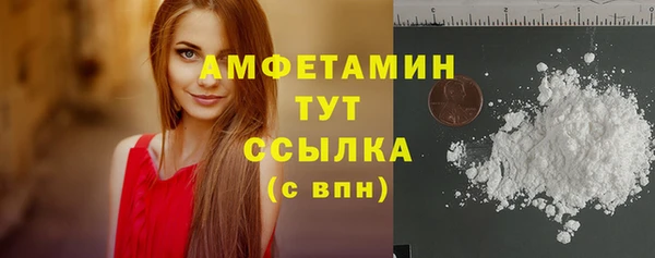 спиды Братск