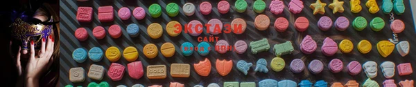мяу мяу кристалл Майский