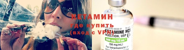 мяу мяу кристалл Майский