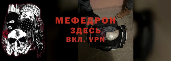 мяу мяу кристалл Майский