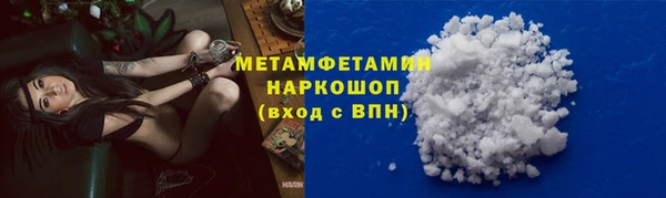 мяу мяу кристалл Майский