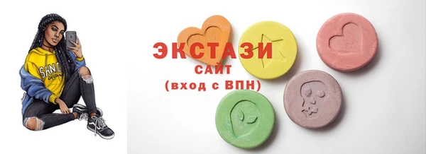 MDMA Магас