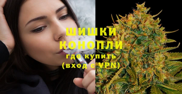 метамфетамин Лихославль