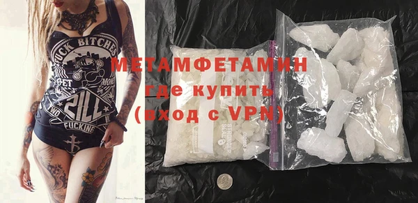 MDMA Магас