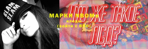 марки nbome Лиски