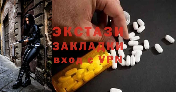 марки nbome Лиски