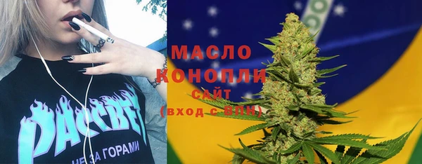 марки nbome Лиски