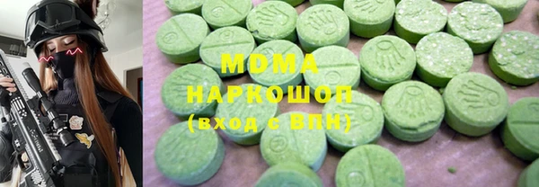 MDMA Магас