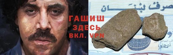 метамфетамин Лихославль