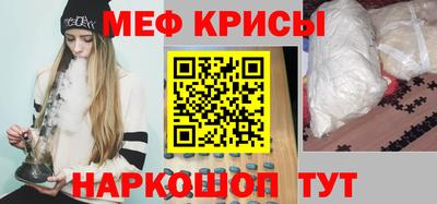 амф Донской