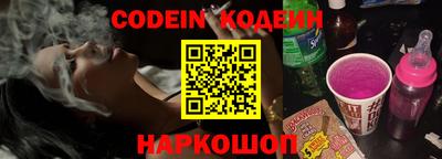 амф Донской