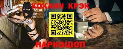 амф Донской