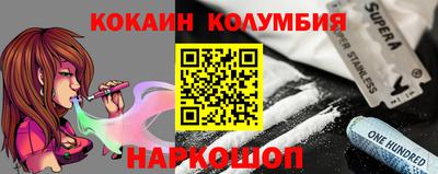 амф Донской