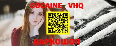 амф Донской