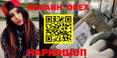 амф Донской