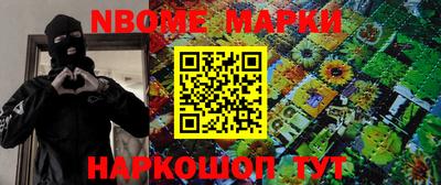 кокаин перу Донецк