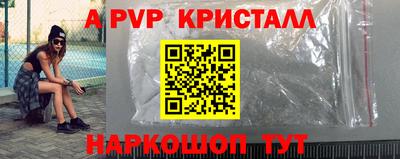 кокаин перу Донецк