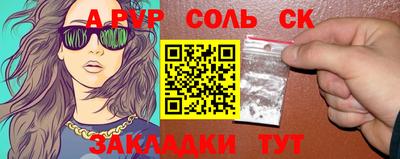 амф Донской