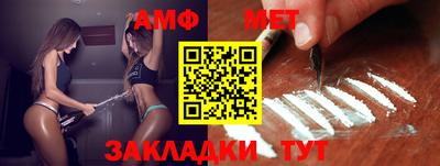 амф Донской