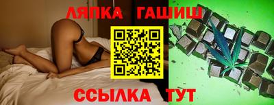 прущий лед Заводоуковск
