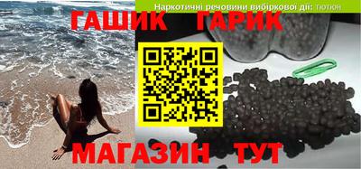 кокаин перу Донецк
