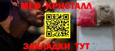 амф Донской