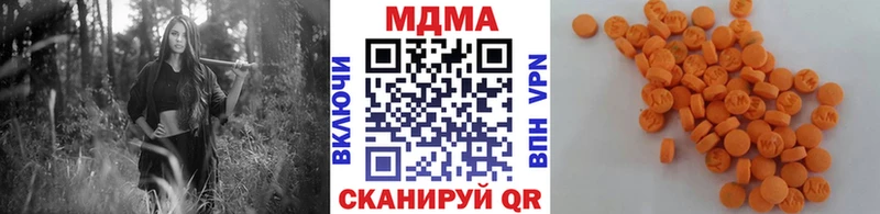 купить  сайты  Оренбург  MDMA Molly 