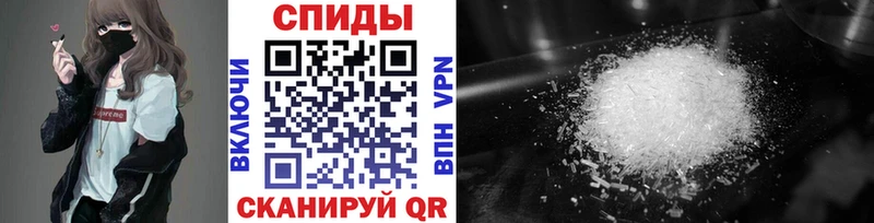 это клад  Оренбург  Первитин кристалл 