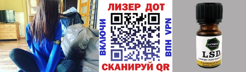 Марки 25I-NBOMe 1,5мг  Оренбург 
