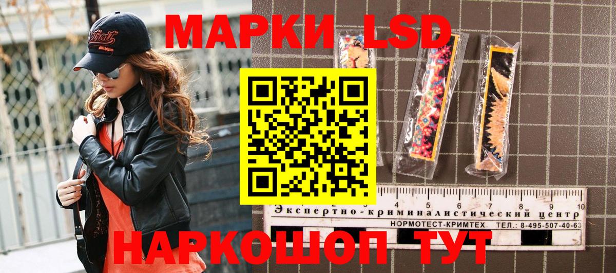 Оренбург  Марки 25I-NBOMe 1500мкг  Марки 25I-NBOMe 1500мкг  Вход с VPN 