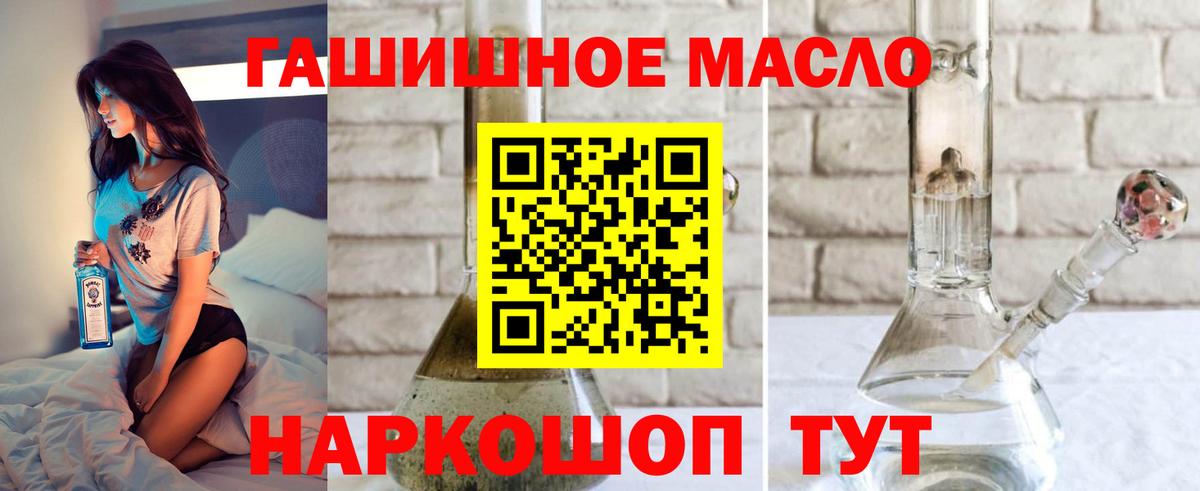 ТГК Wax Оренбург