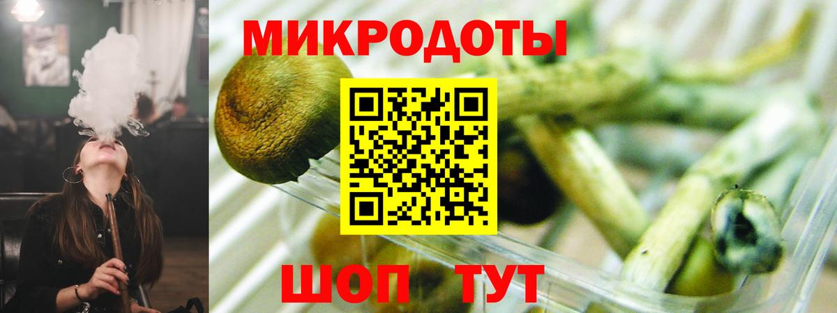 Канабис Оренбург